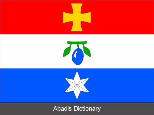 عکس بوروتین (ناحیه بلانسکو)