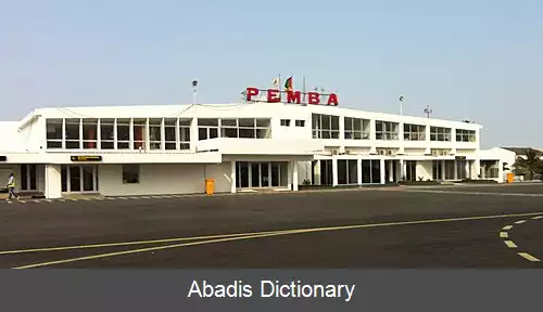 عکس فرودگاه پمبا موزامبیک