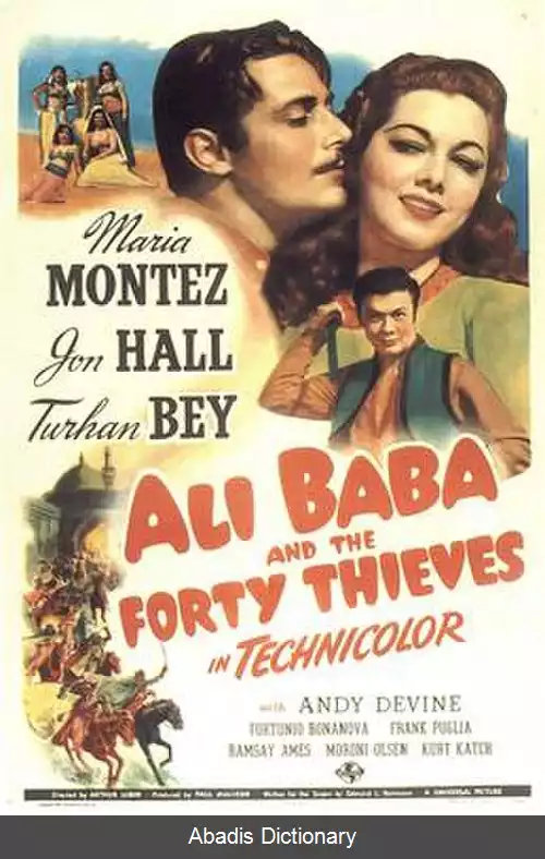 عکس علی بابا و چهل دزد (فیلم ۱۹۴۴)