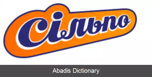 عکس سیلپو