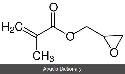 عکس گلیسیدیل متاکریلات