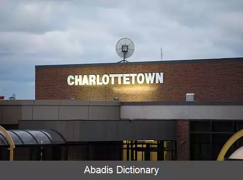 عکس فرودگاه شارلوت تاون