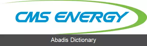 عکس سی ام اس انرژی