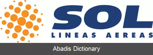 عکس سول لینئاس آئرئاس