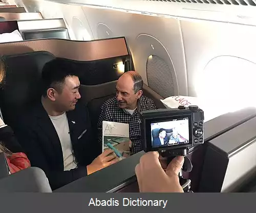 عکس سم چویی
