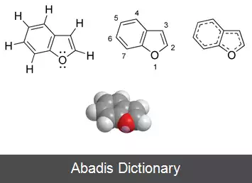 عکس بنزوفوران