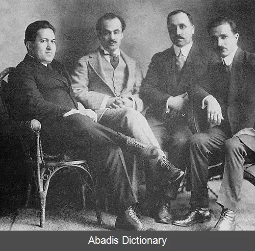 عکس ادبیات مهجر
