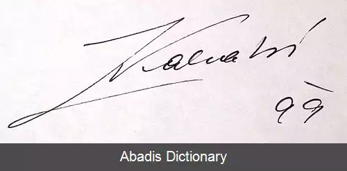 عکس زیتا کاباتووا