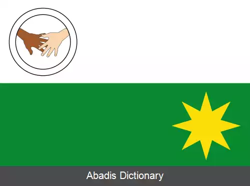 عکس سن خوان بتولیا