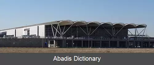 عکس فرودگاه بین المللی اربیل