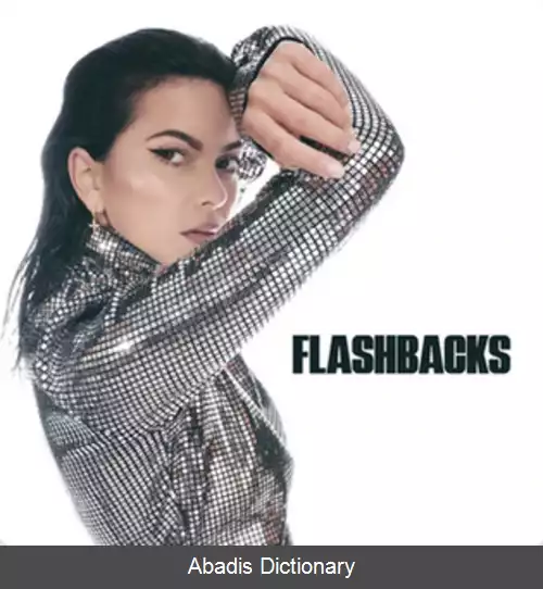 عکس فلش بک ها (ترانه اینا)