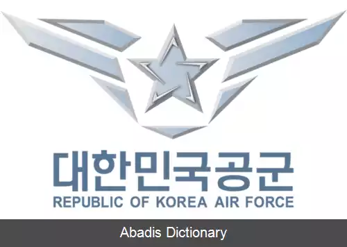عکس نیروی هوایی جمهوری کره