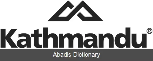عکس کاتماندو هلدینگ