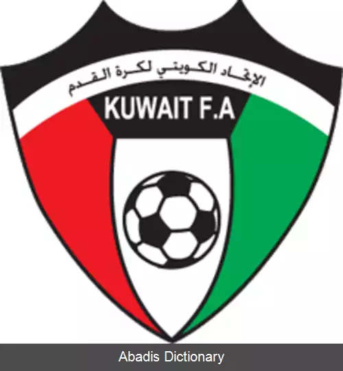 عکس تیم ملی فوتبال کویت