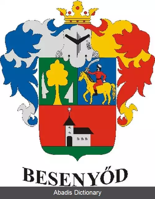 عکس بشنیود