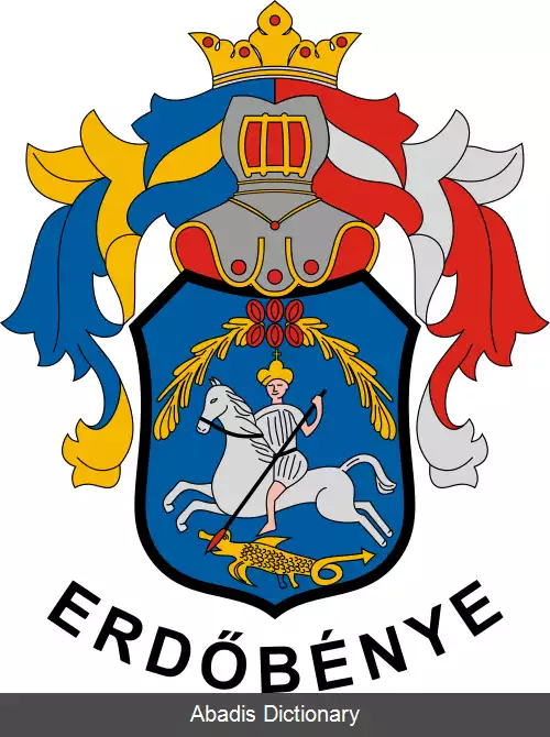 عکس اردوبنیه