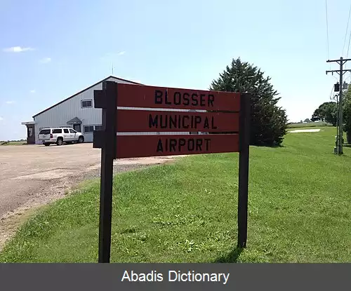 عکس فرودگاه شهری بلاسر