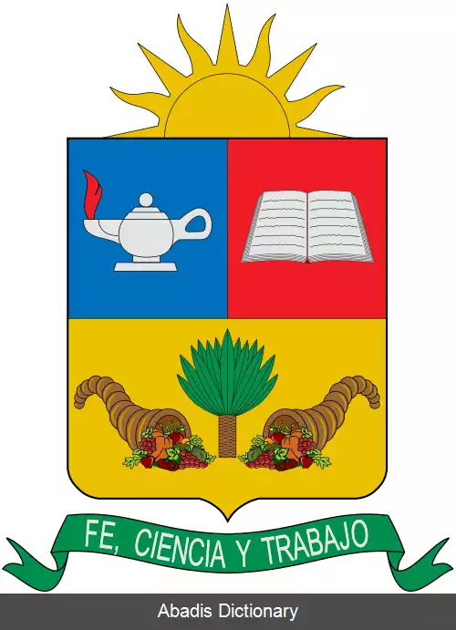 عکس سن ویسنته (انتیوکیا)