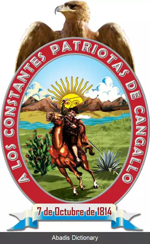 عکس استان کانگایو