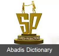 عکس سروش پروداکشن