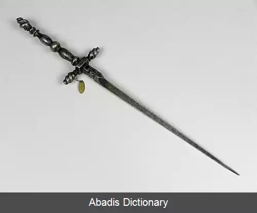 عکس دشنه نازک