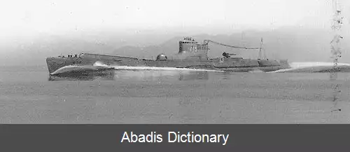 عکس زیردریایی آی ۱۵ (۱۹۳۹)
