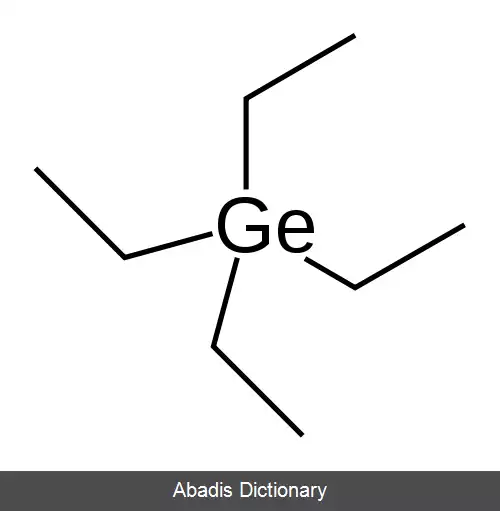 عکس تترااتیل ژرمانیم