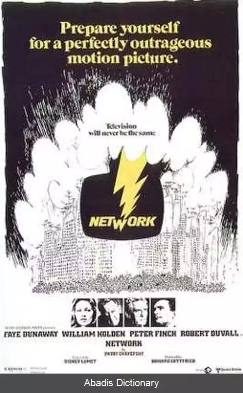 عکس شبکه (فیلم ۱۹۷۶)