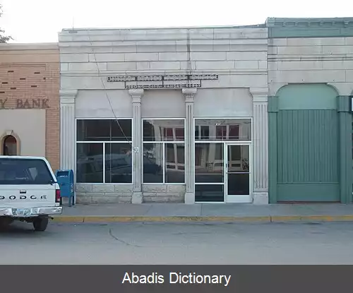 عکس استرونگ سیتی کانزاس