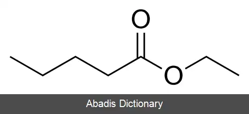 عکس اتیل پنتانوات
