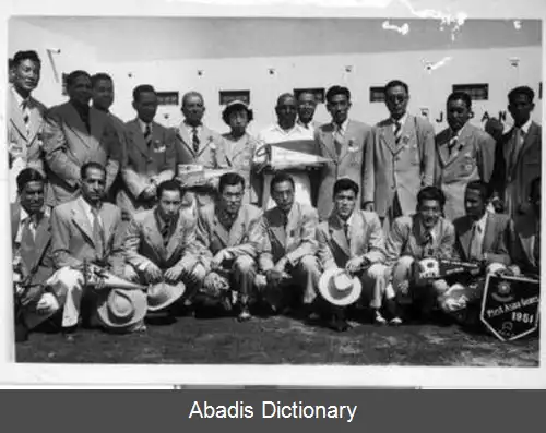 عکس بازی های آسیایی ۱۹۵۱