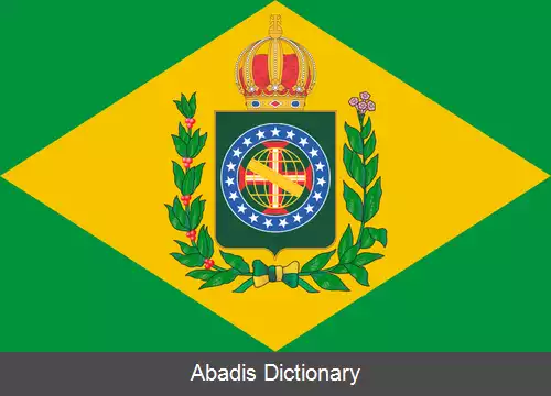 عکس پرچم برزیل
