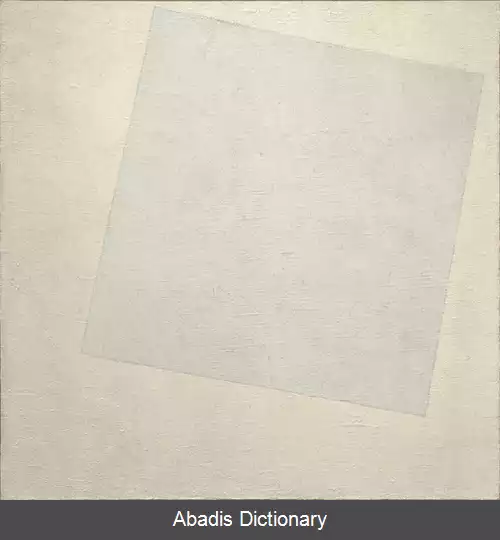 عکس سفید بر سفید