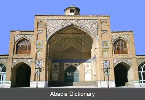 عکس سردر و محراب مسجد محراب آذرشهر