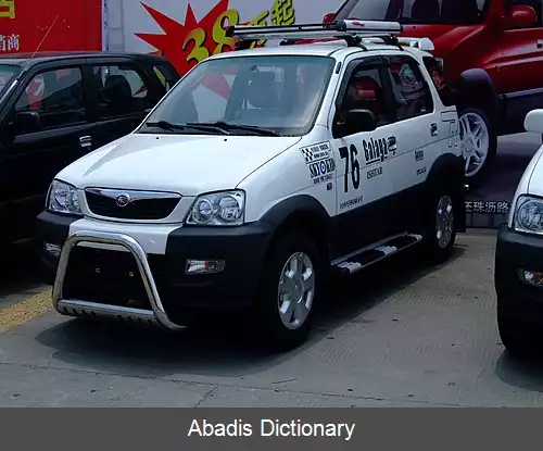 عکس زوتی ۲۰۰۸