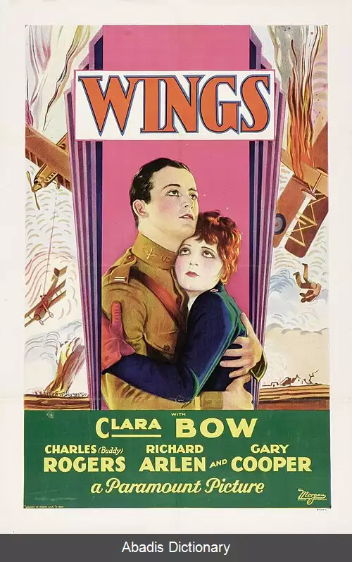 عکس بال ها (فیلم ۱۹۲۷)