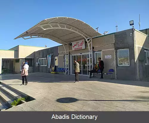 عکس بیمارستان حضرت ابوالفضل (کاشمر)