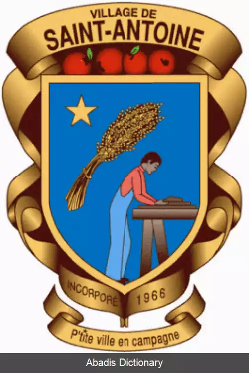 عکس سنت انتوان نیوبرانزویک