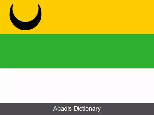 عکس اسخیندل