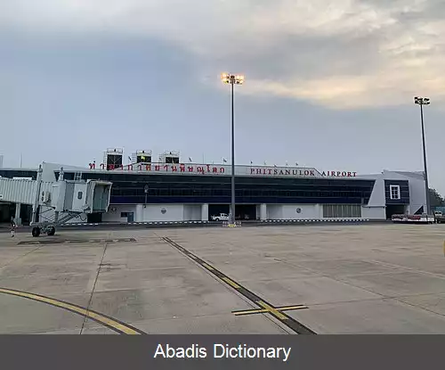 عکس فرودگاه فیتسانولوک