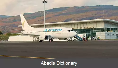 عکس فرودگاه بین المللی شاهزاده سعید ابراهیم