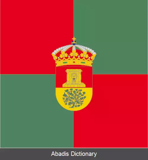 عکس فوئنتسپینا