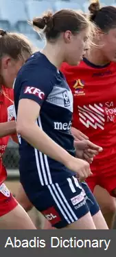 عکس ملینا آیرس