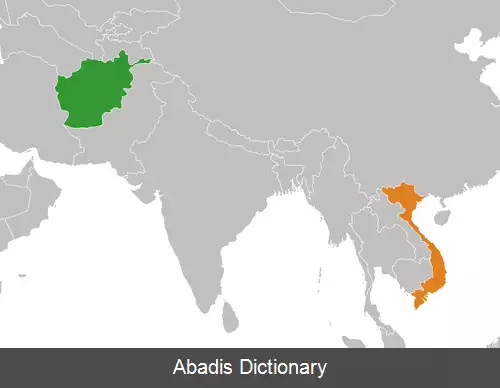 عکس روابط افغانستان و ویتنام