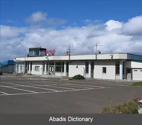 عکس فرودگاه ربون