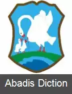 عکس داموتس