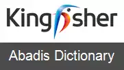 عکس کینگ فیشر