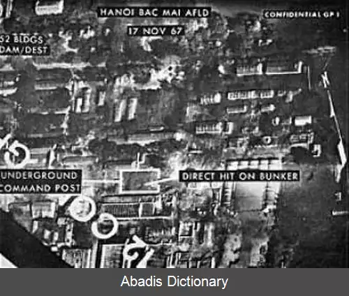 عکس فرودگاه صحرایی بچ مای