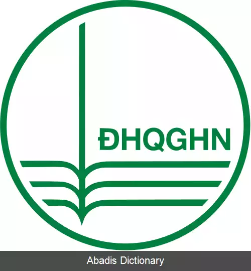 عکس دانشگاه ملی ویتنام هانوی