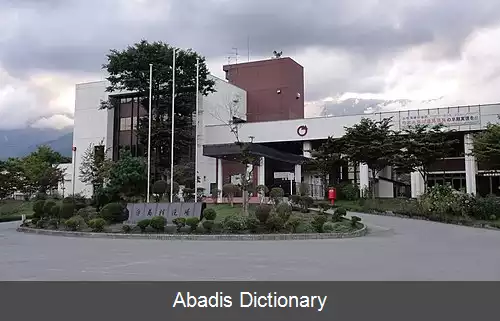 عکس هاکوبا ناگانو